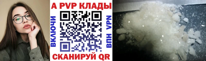 A-PVP мука  Купить  Поронайск 
