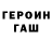 Метамфетамин витя Marina Kononets