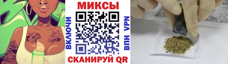 Бутират 99%  Купить закладки  Поронайск 