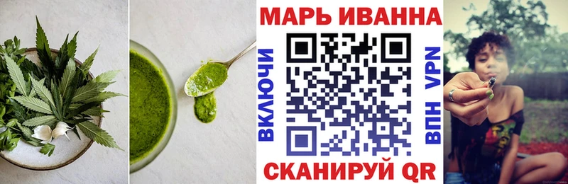 Еда ТГК марихуана  Купить закладки  Поронайск 