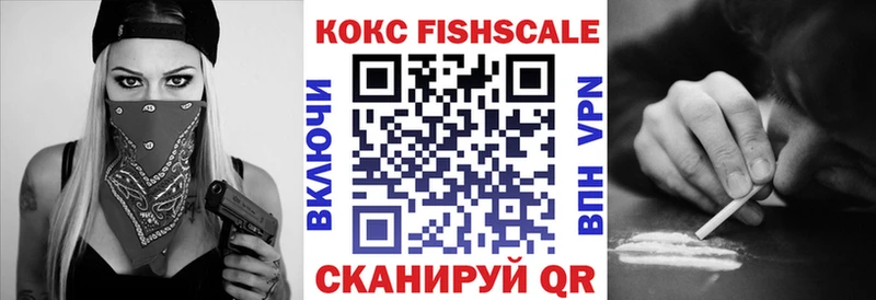 КОКАИН 98%  Купить где  Поронайск 