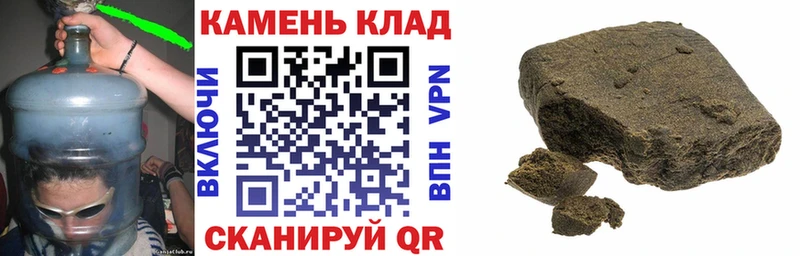 Купить  Поронайск  ГАШИШ хэш 