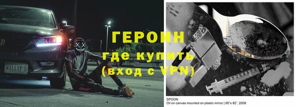 apvp Кулебаки