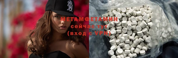 соль курить ск Кукмор
