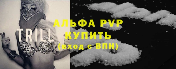 apvp Кулебаки