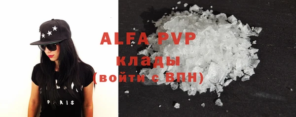 apvp Кулебаки