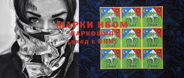 apvp Кулебаки