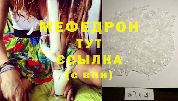 apvp Кулебаки