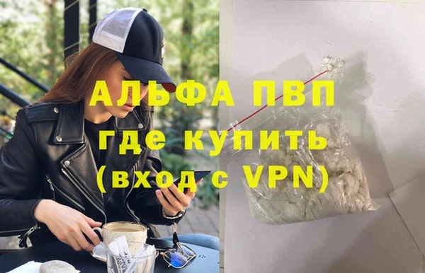 apvp Кулебаки