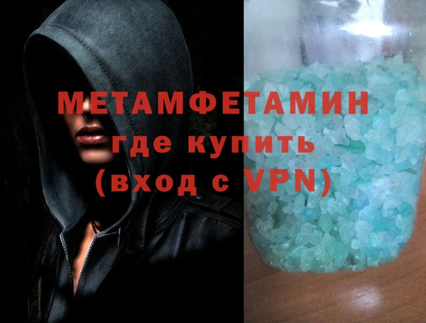 каннабис Куйбышев
