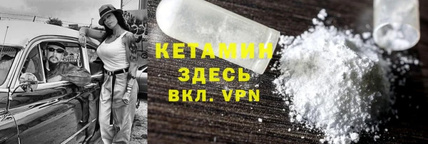 соль курить ск Кукмор