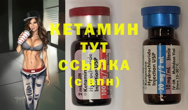 apvp Кулебаки