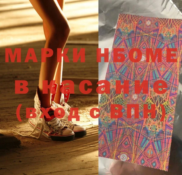 соль курить ск Кукмор
