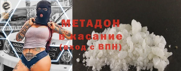 каннабис Куйбышев
