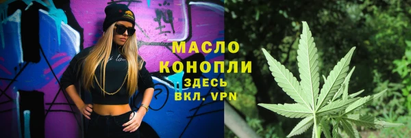 соль курить ск Кукмор