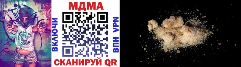 МДМА молли  Купить закладки  Поронайск 