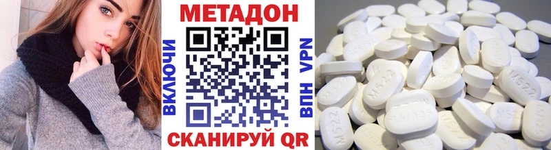 МЕТАДОН мёд  Купить  Поронайск 