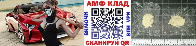 Метамфетамин мет  Купить где  Поронайск 