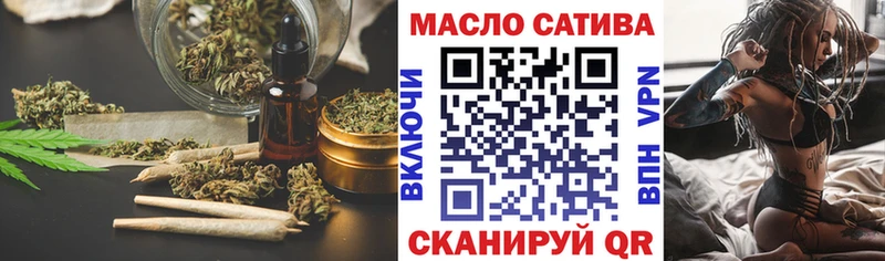 Купить где Поронайск Дистиллят ТГК гашишное масло
