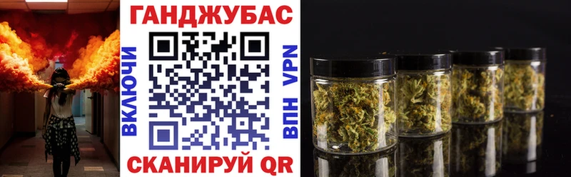 Конопля VHQ  Купить  Поронайск 
